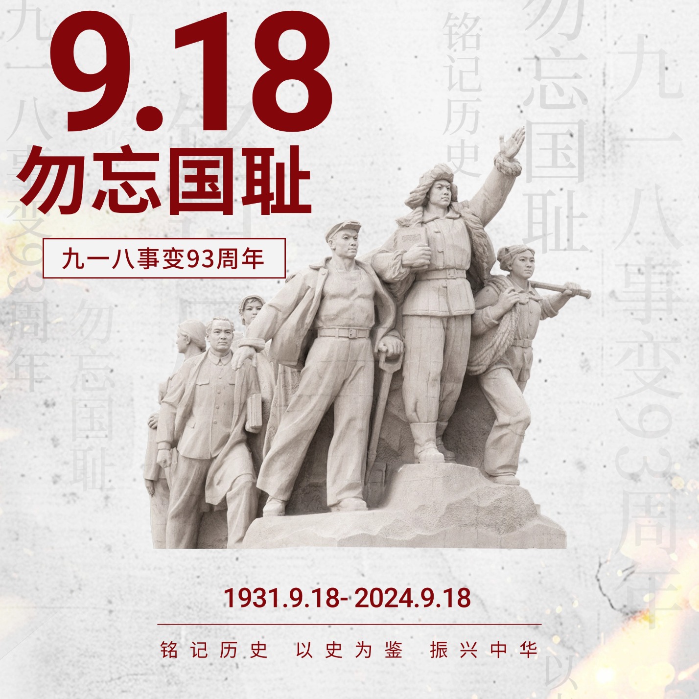 微信图片_20240918100041.jpg 微信图片_20240918100041.jpg